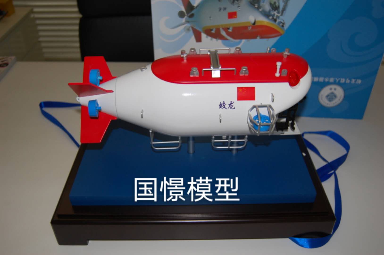灵寿县船舶模型