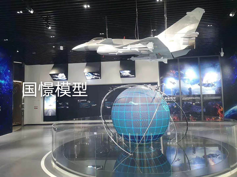 灵寿县飞机模型