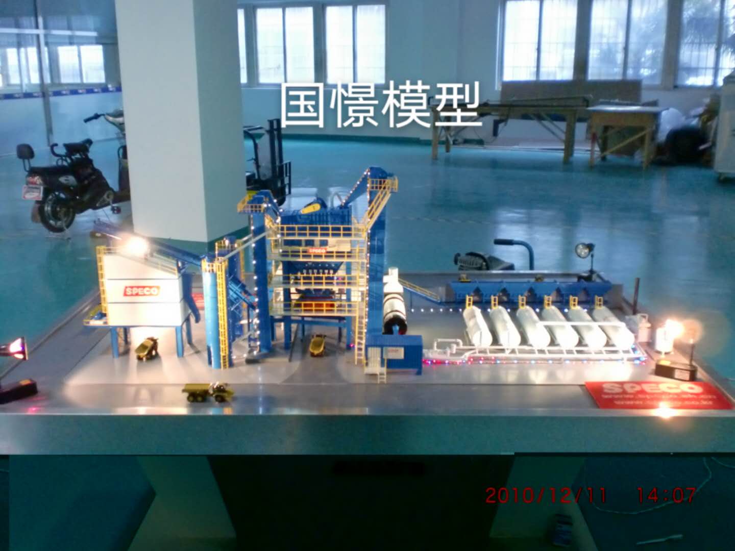 灵寿县工业模型
