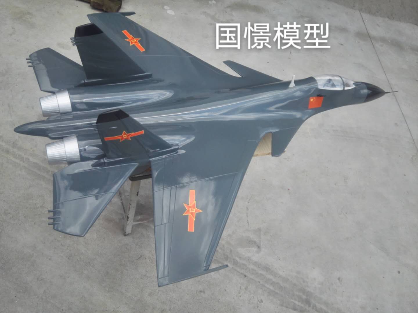 灵寿县军事模型
